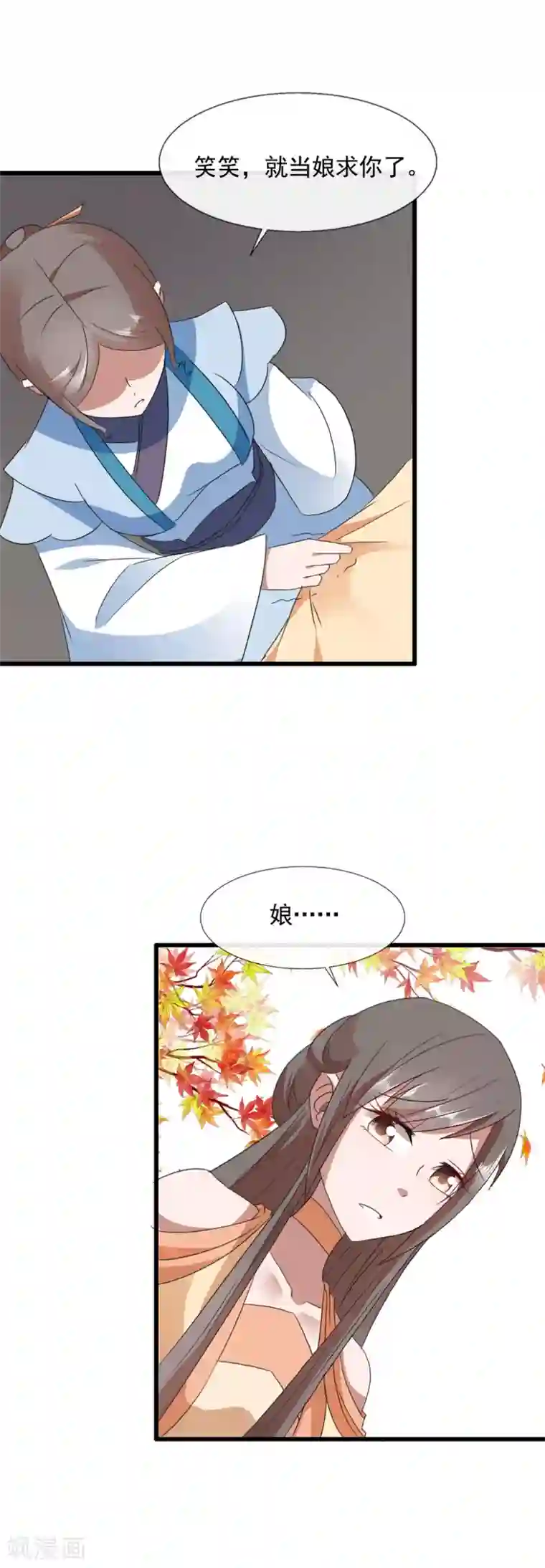 田园娇宠：农女世子妃第97话 席公子在那