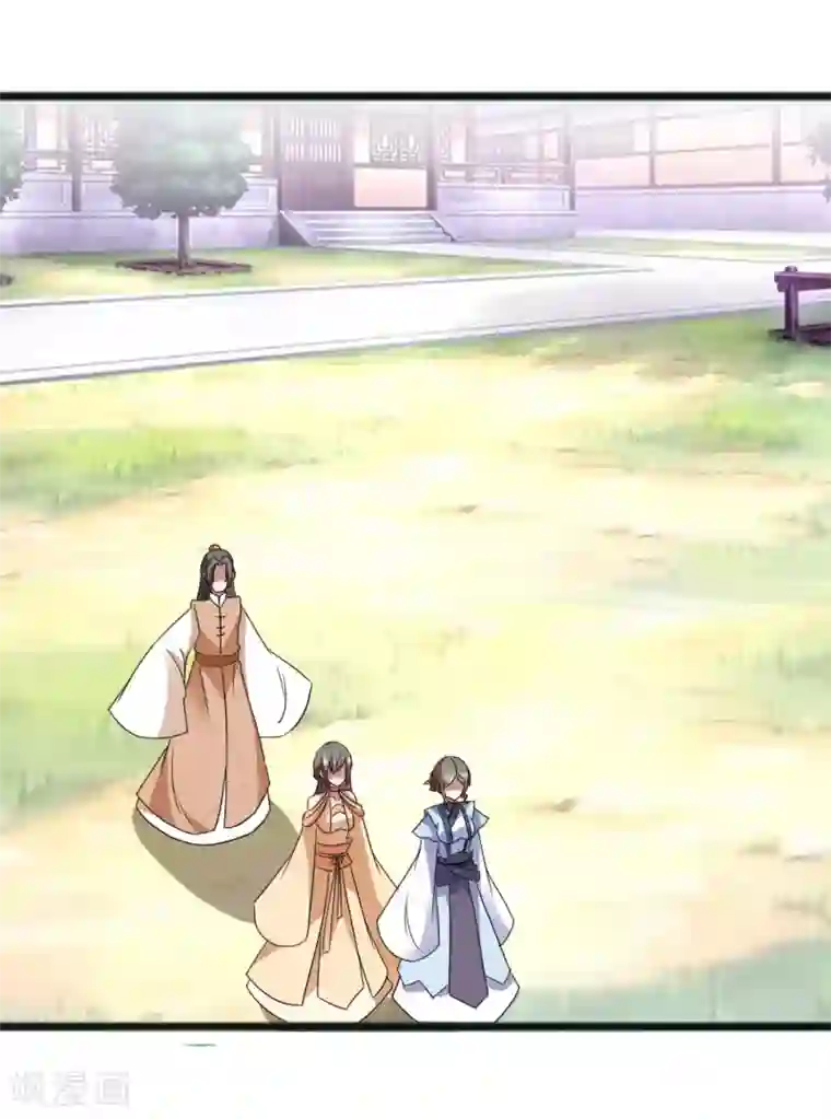 田园娇宠：农女世子妃最终话 来洛阳找我