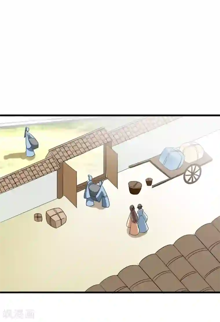 田园娇宠：农女世子妃最终话 来洛阳找我