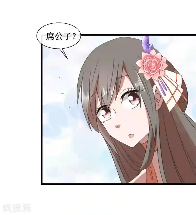 田园娇宠：农女世子妃最终话 来洛阳找我