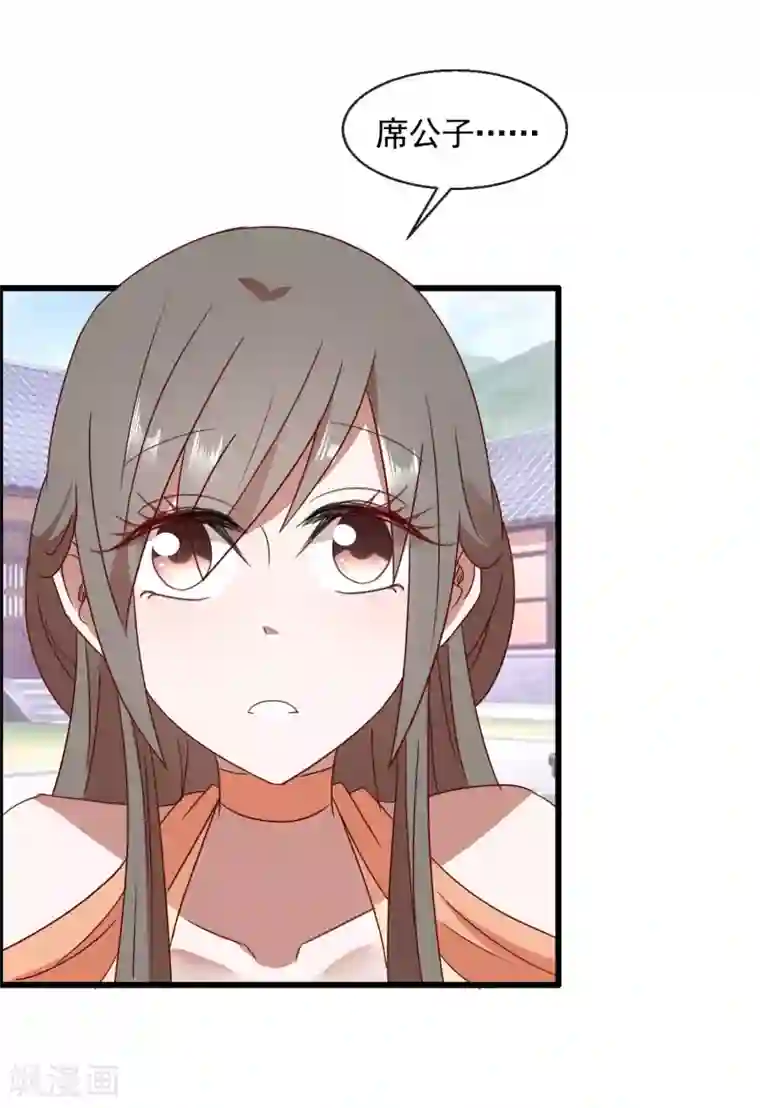 田园娇宠：农女世子妃最终话 来洛阳找我