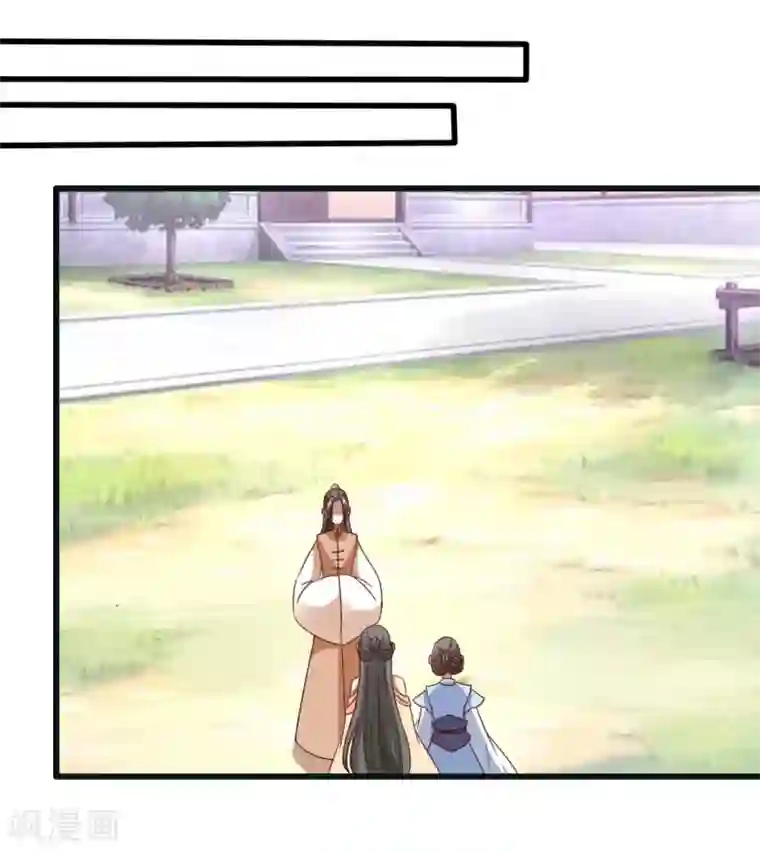 田园娇宠：农女世子妃最终话 来洛阳找我