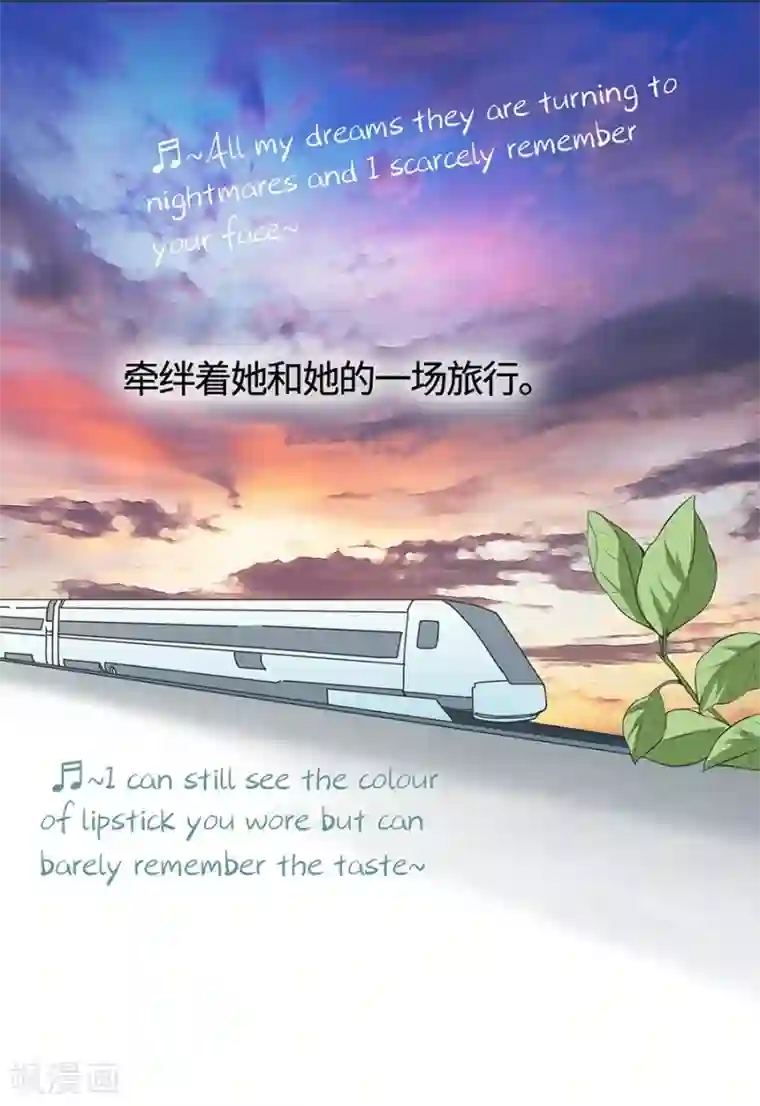 一千零一色号预告