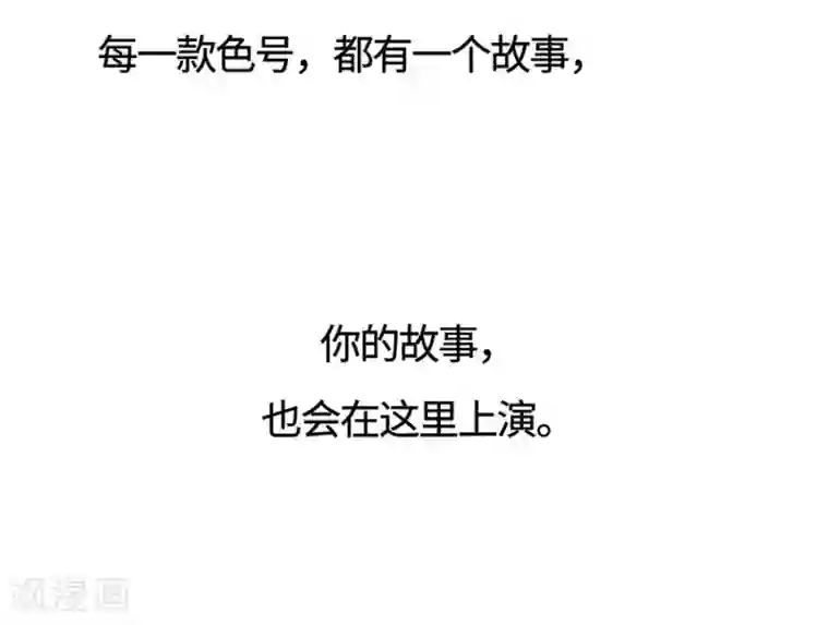 一千零一色号预告