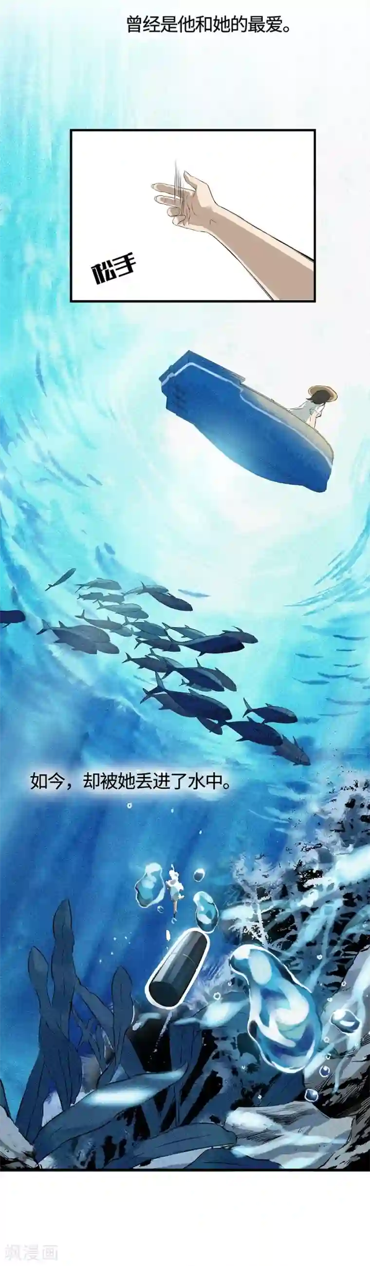 一千零一色号预告