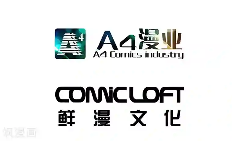 一千零一色号预告