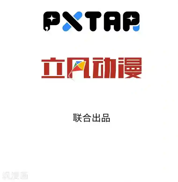 一千零一色号预告
