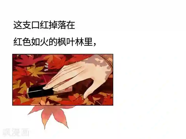 一千零一色号预告