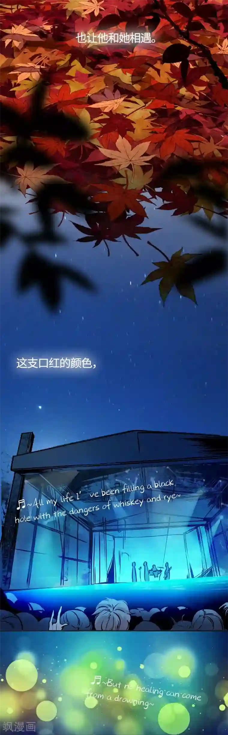 一千零一色号预告