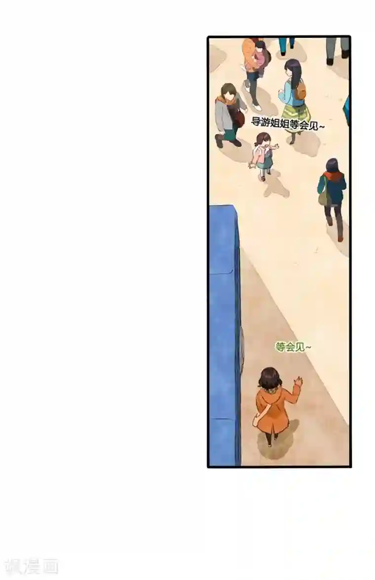 一千零一色号第1话1 枫叶