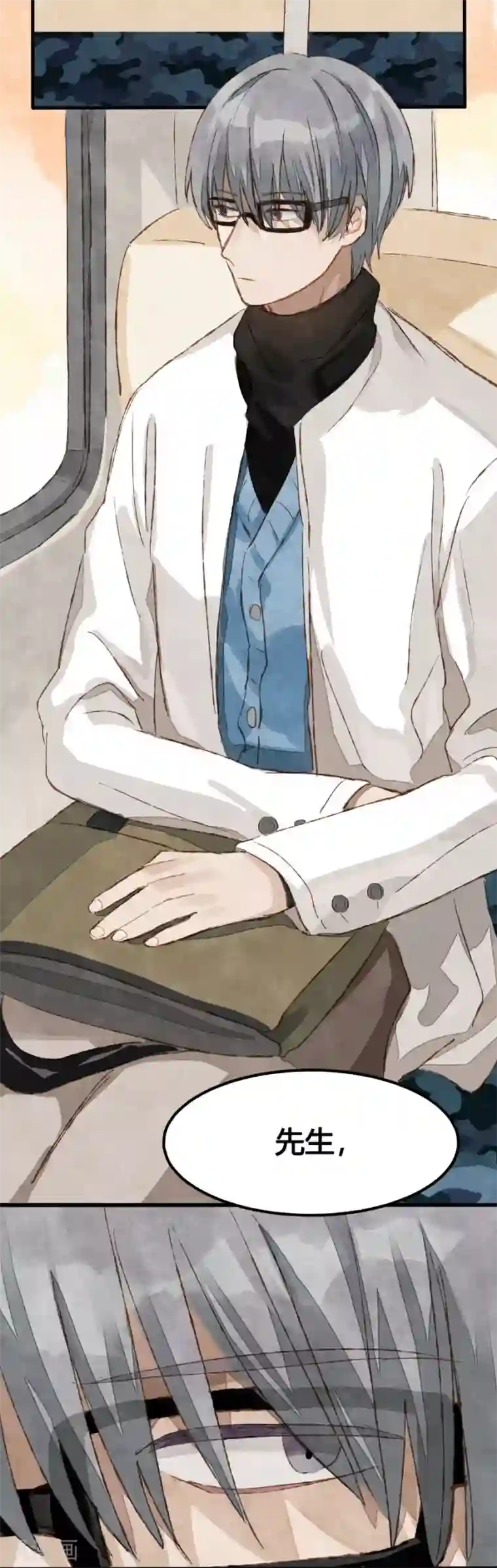 一千零一色号第1话1 枫叶