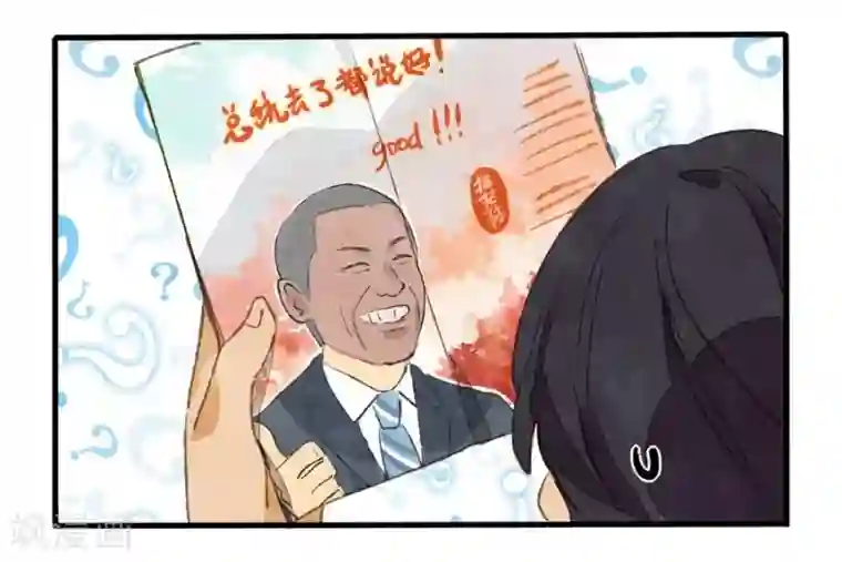 一千零一色号第1话1 枫叶