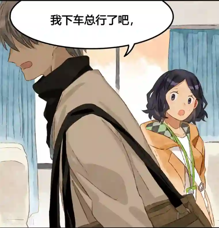 一千零一色号第1话1 枫叶