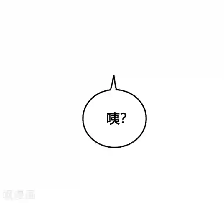 一千零一色号第1话1 枫叶