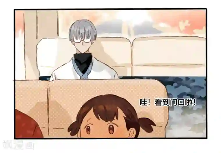 一千零一色号第1话1 枫叶