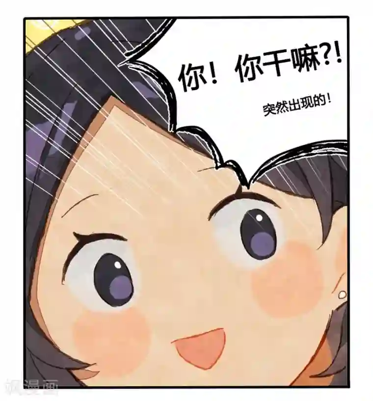 一千零一色号第1话2 枫叶