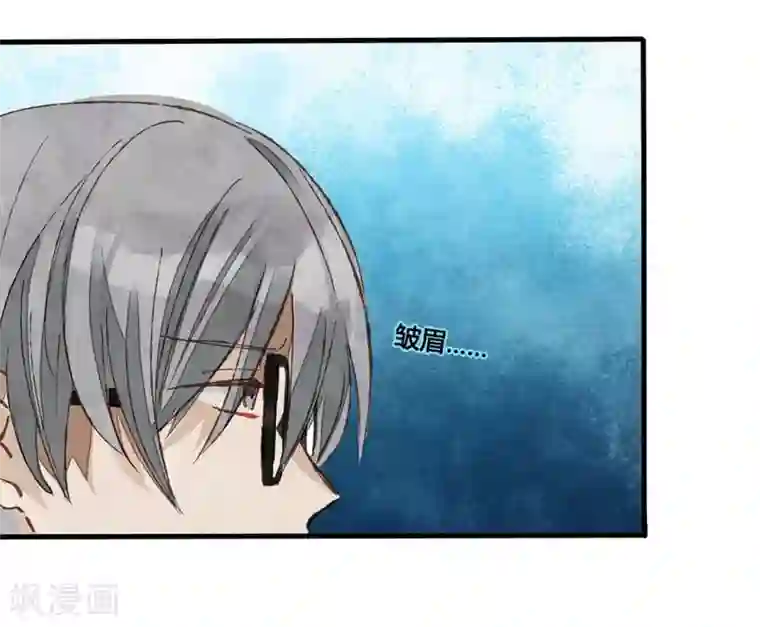 一千零一色号第1话2 枫叶