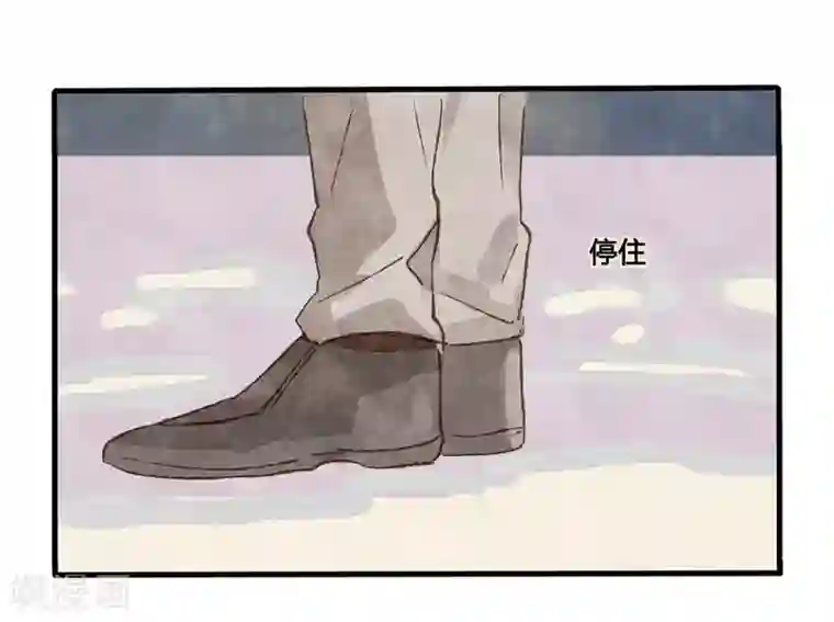 一千零一色号第1话2 枫叶
