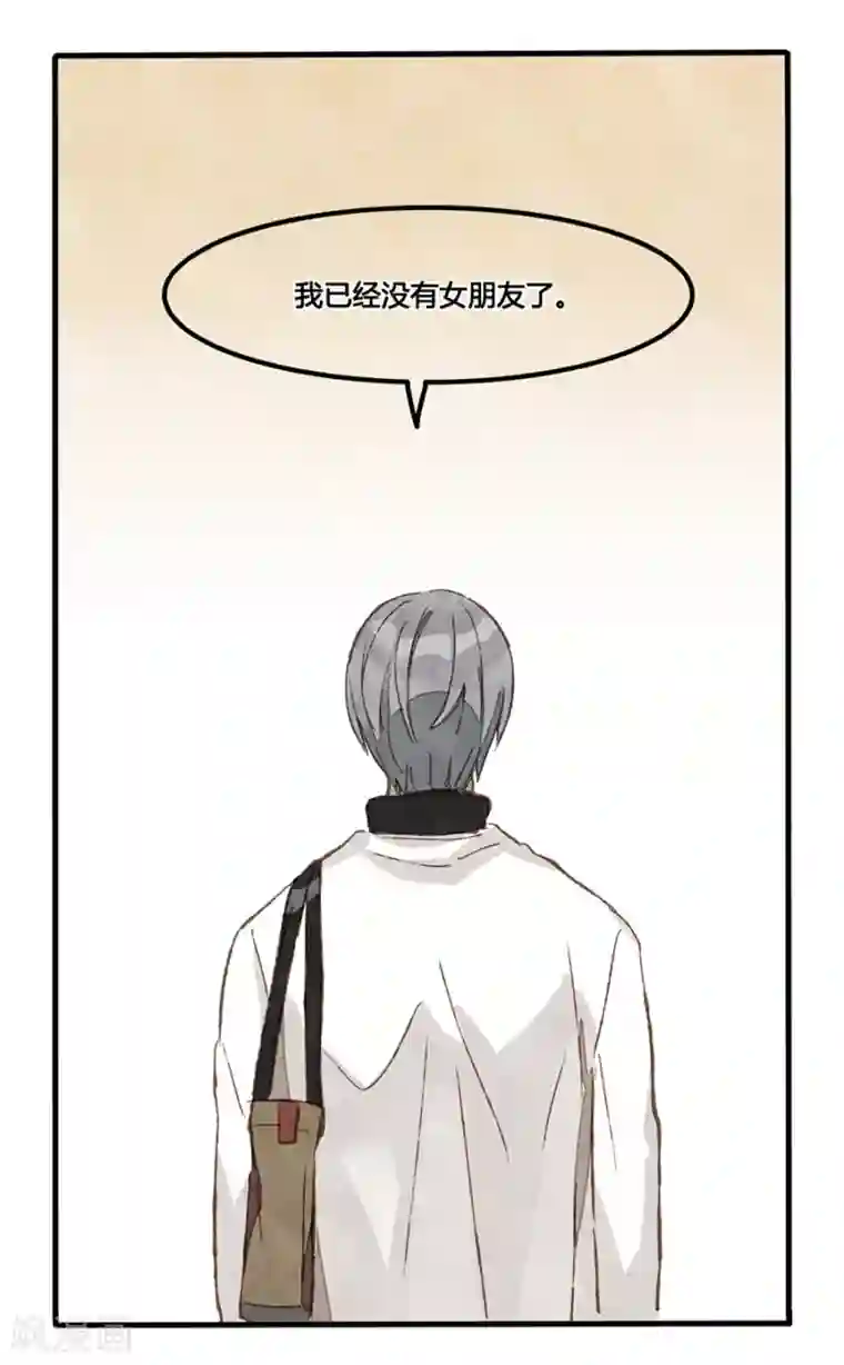 一千零一色号第1话2 枫叶