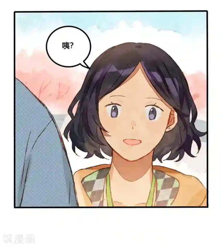 一千零一色号第1话2 枫叶