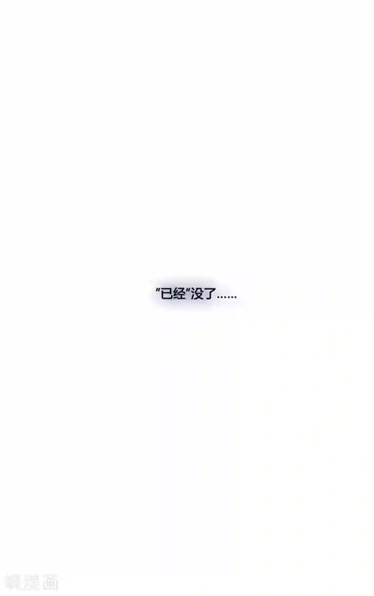 一千零一色号第1话2 枫叶