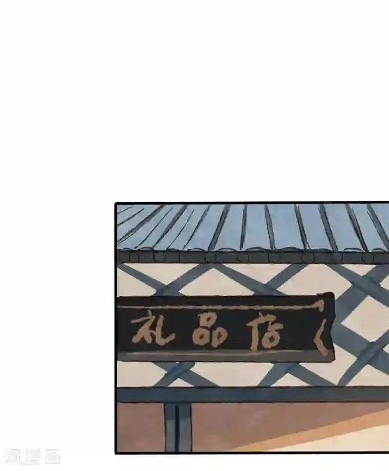 一千零一色号第1话2 枫叶