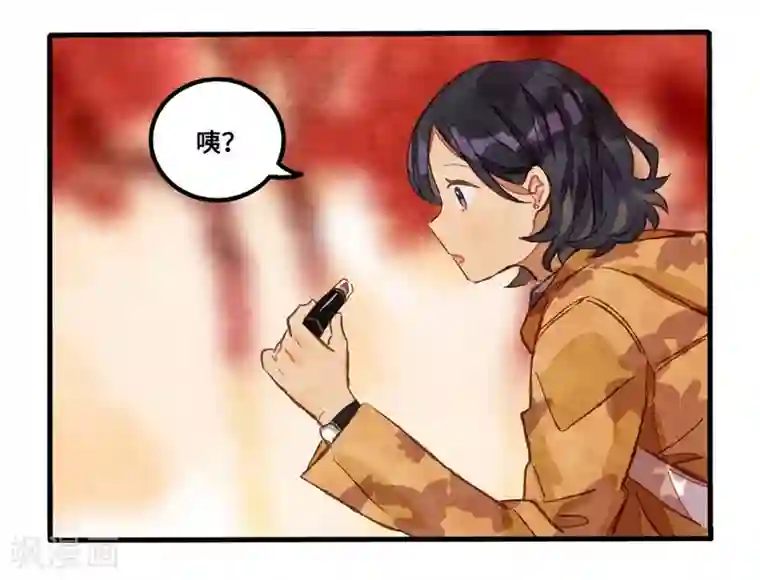 一千零一色号第1话3 枫叶