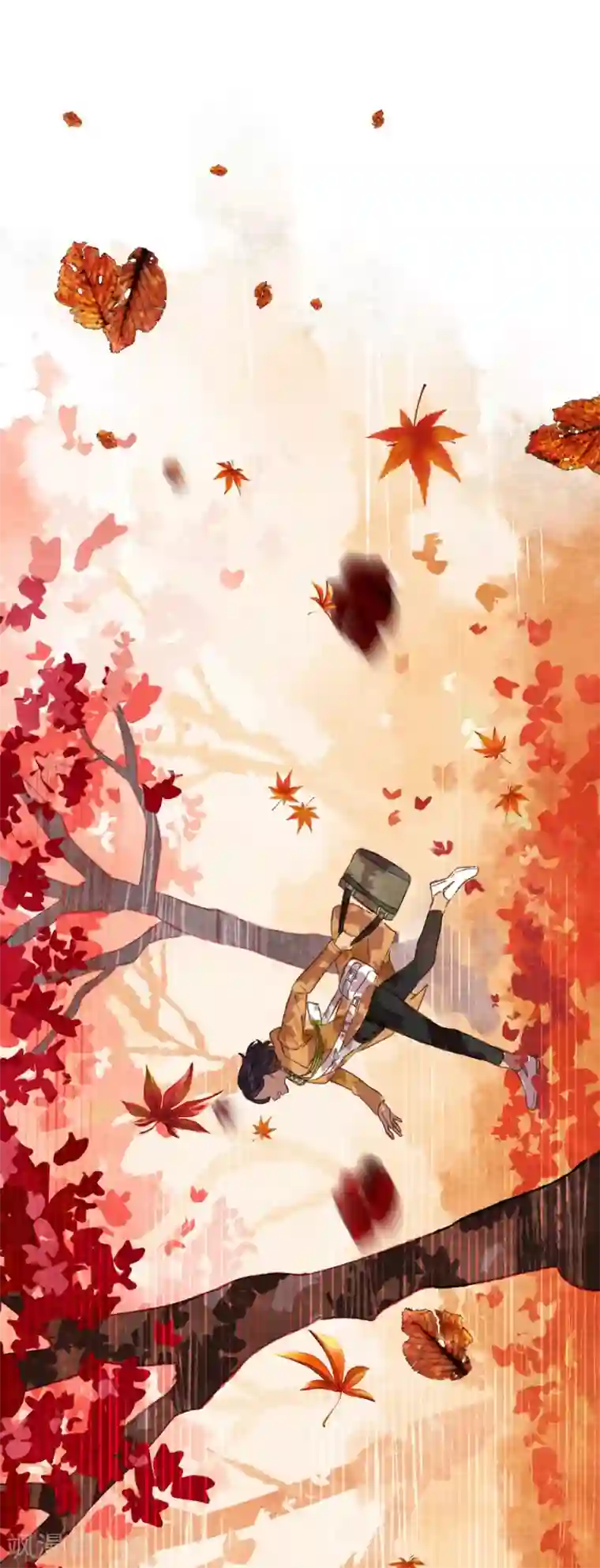 一千零一色号第1话3 枫叶