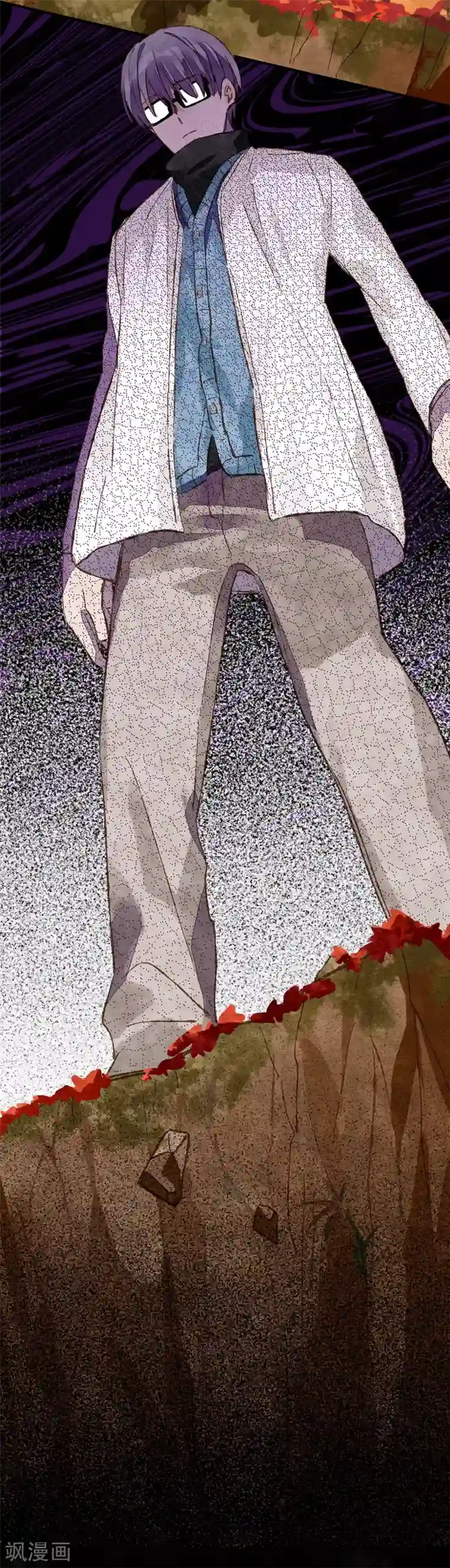 一千零一色号第1话3 枫叶