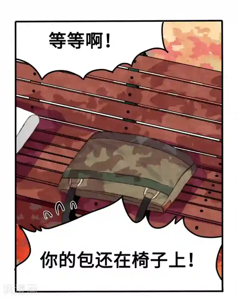 一千零一色号第1话3 枫叶