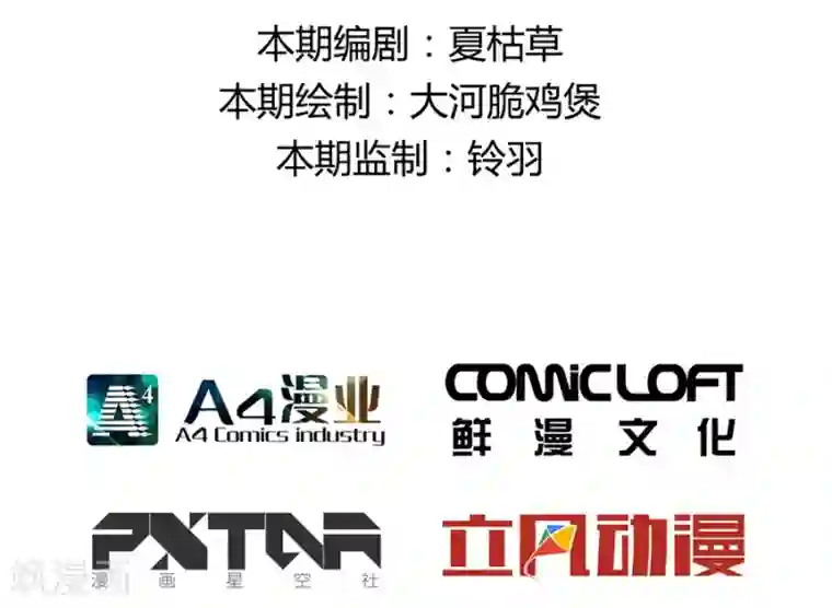 调教范冰冰张馨予小说第1话4 枫叶