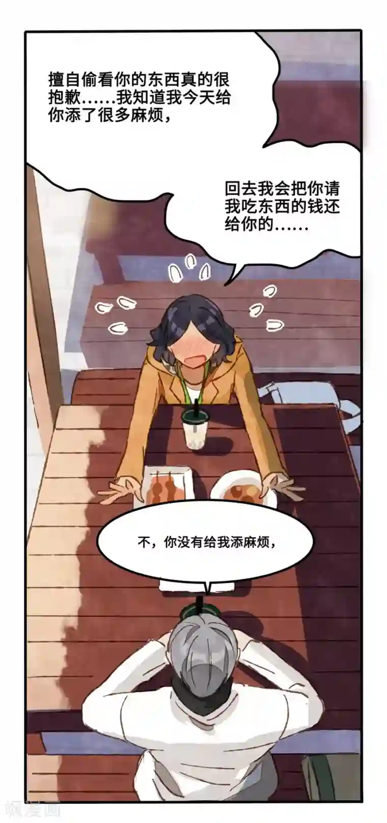 调教范冰冰张馨予小说第1话4 枫叶