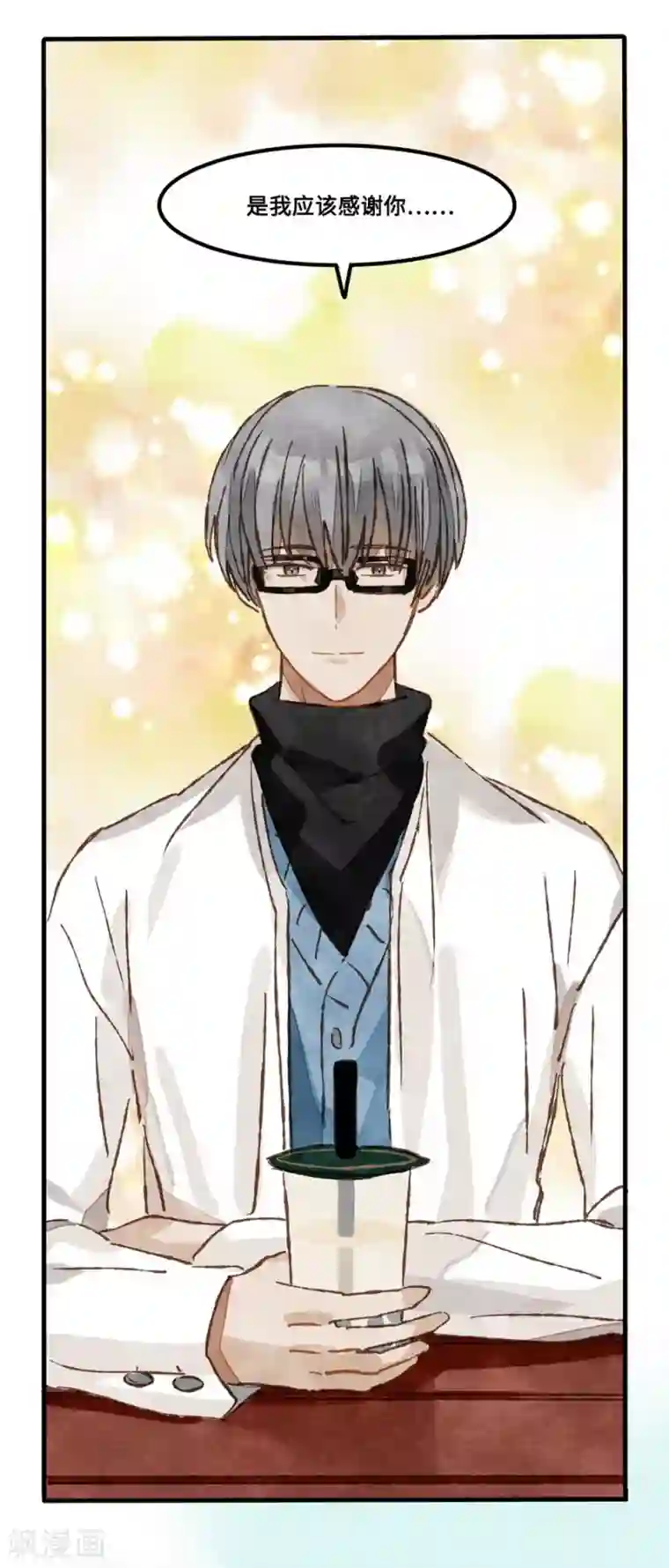 调教范冰冰张馨予小说第1话4 枫叶