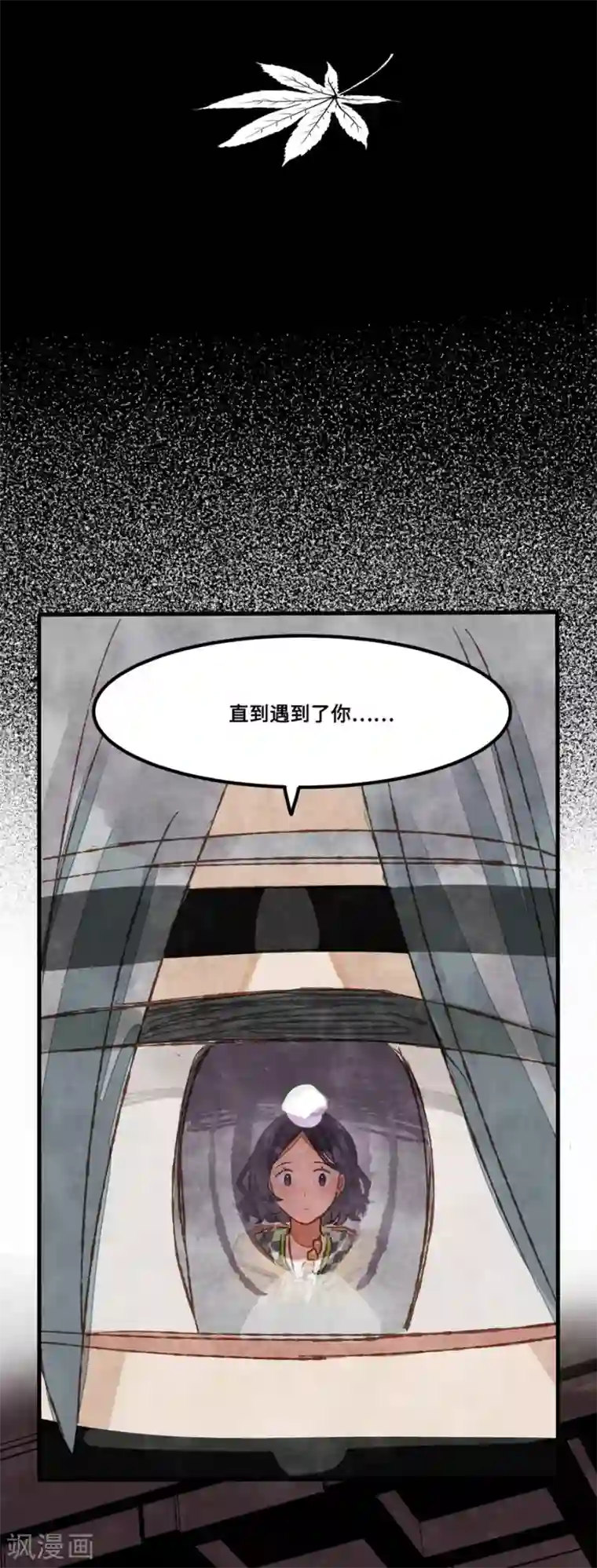 调教范冰冰张馨予小说第1话4 枫叶