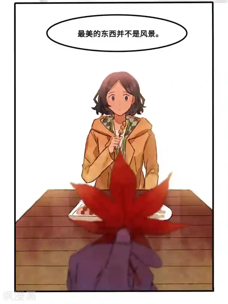 调教范冰冰张馨予小说第1话4 枫叶