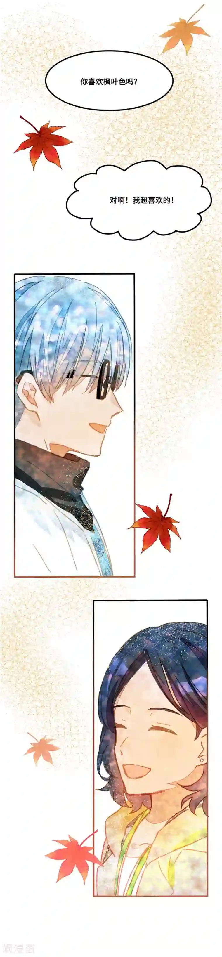 调教范冰冰张馨予小说第1话4 枫叶