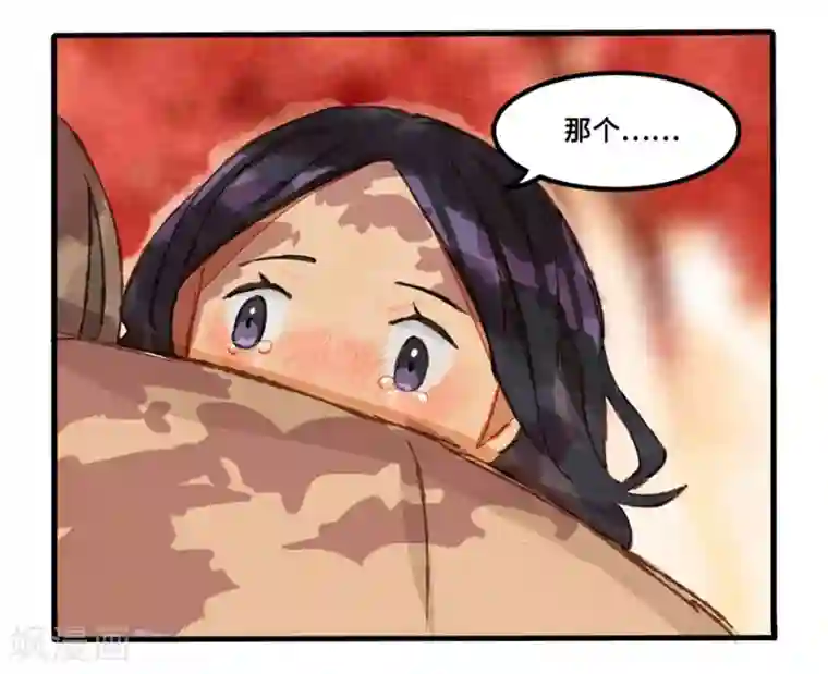 调教范冰冰张馨予小说第1话4 枫叶