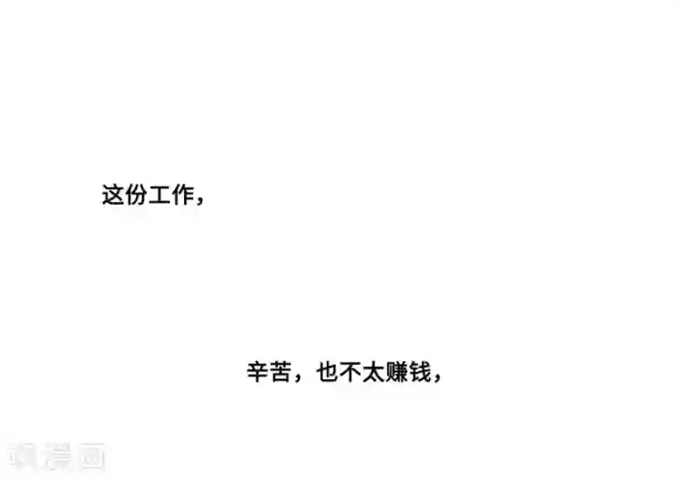 调教范冰冰张馨予小说第1话4 枫叶