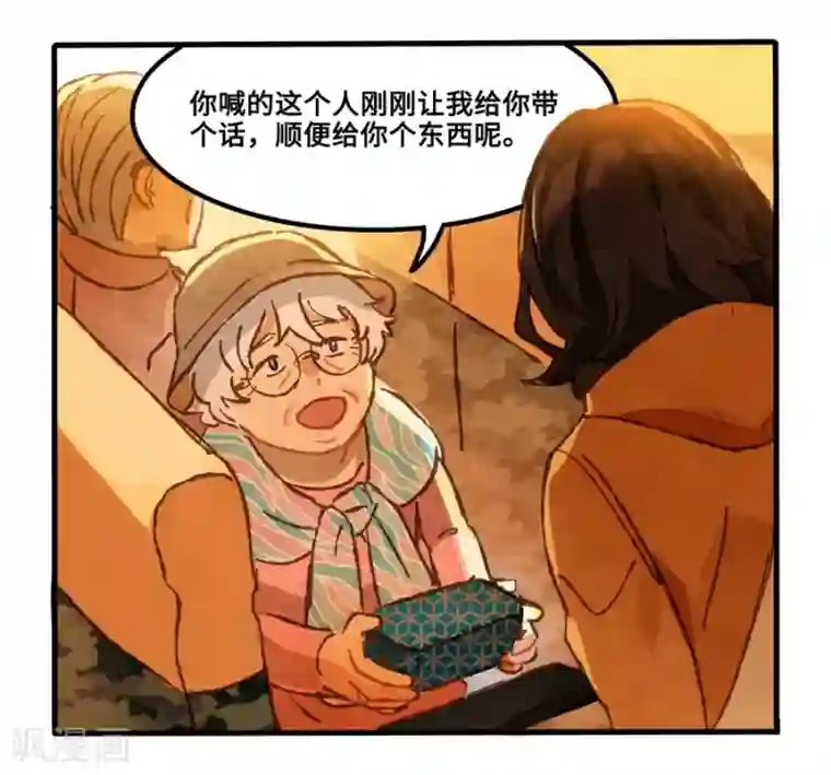 调教范冰冰张馨予小说第1话4 枫叶