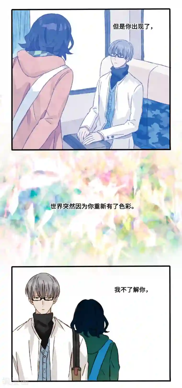 调教范冰冰张馨予小说第1话4 枫叶