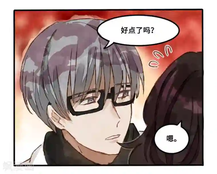 调教范冰冰张馨予小说第1话4 枫叶