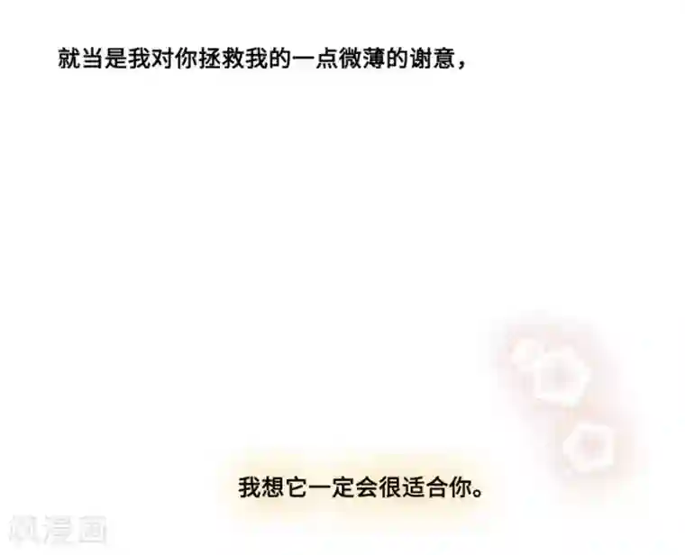 调教范冰冰张馨予小说第1话4 枫叶