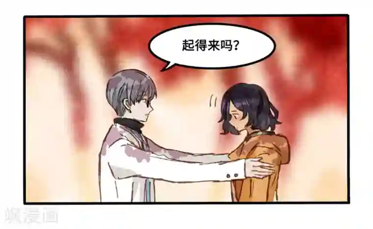 调教范冰冰张馨予小说第1话4 枫叶