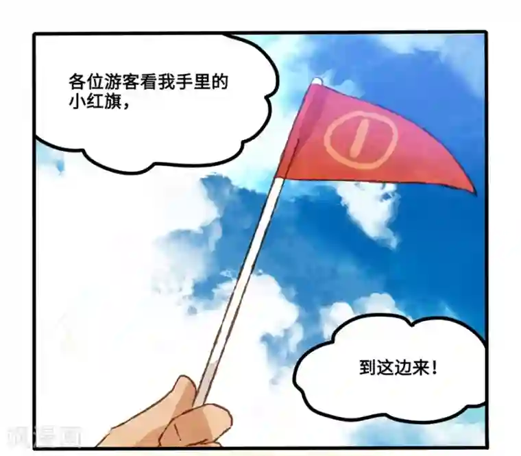 调教范冰冰张馨予小说第1话4 枫叶