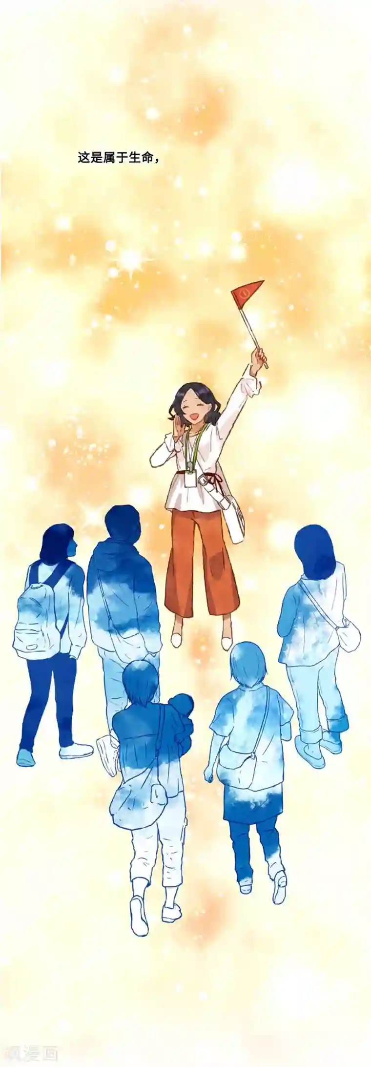 调教范冰冰张馨予小说第1话4 枫叶