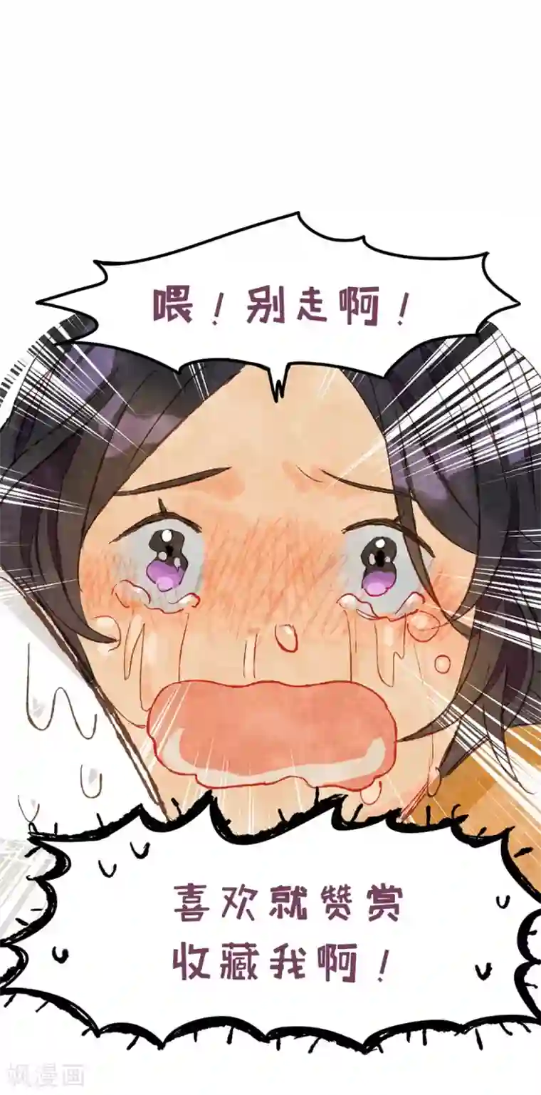 调教范冰冰张馨予小说第1话4 枫叶