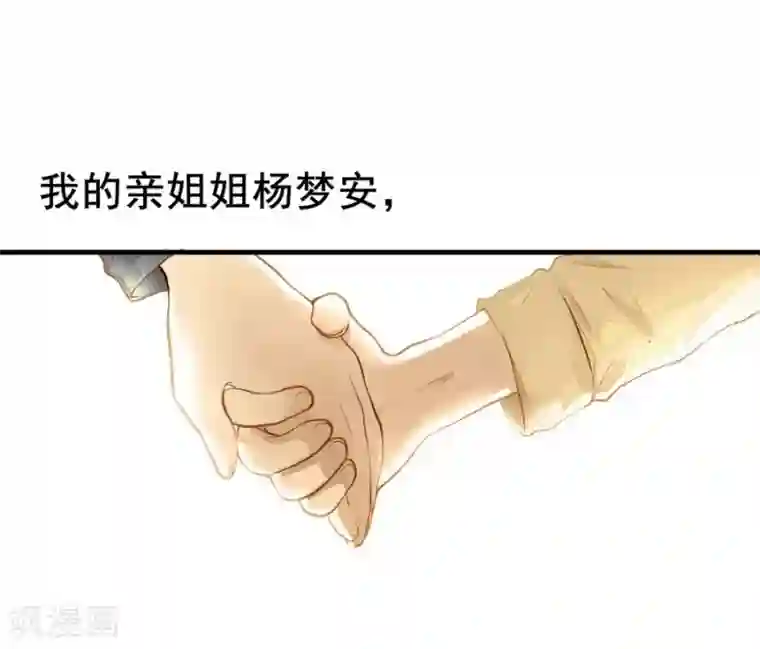 一千零一色号第2话1 姐姐&妹妹