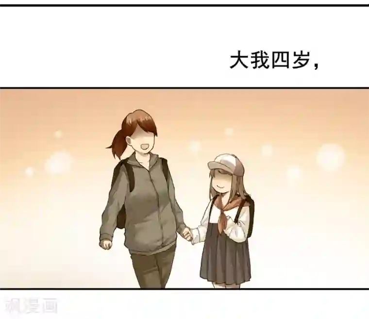 一千零一色号第2话1 姐姐&妹妹