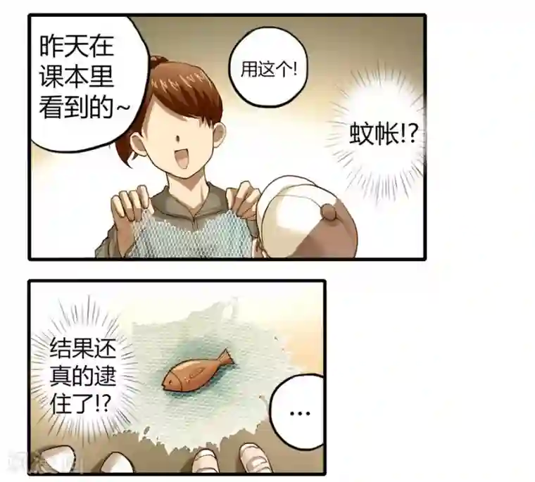 一千零一色号第2话1 姐姐&妹妹