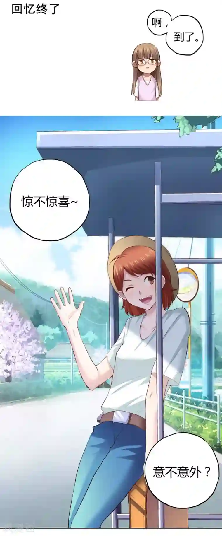 一千零一色号第2话1 姐姐&妹妹